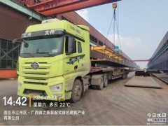 FAW Jiefang J7 600 hp 6X4 - ფოტო 3