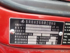 Dongfeng Liuzhou Chenglong H5 220 hp 4X2 7.8 m - ფოტო 9