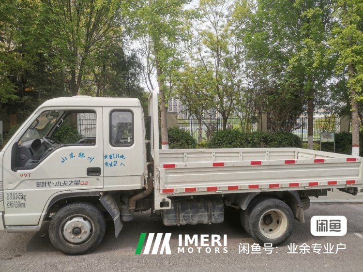 2019 Foton Forland Star Truck 2 112 hp 4X2 2.93 m