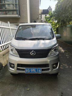 Changan 112 hp 4X2 3.05 m - ფოტო 2