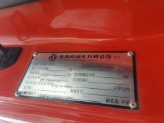Dongfeng Tianjin KR PLUS 290 hp 4X2 6.8 m - photo 4