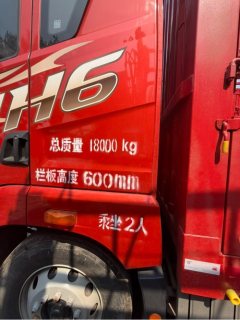 FAW Jiefang JH6 320 hp 4X2 6.75 m - ფოტო 4