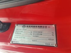 Dongfeng Tianjin KR PLUS 290 hp 4X2 9.8 m - ფოტო 4