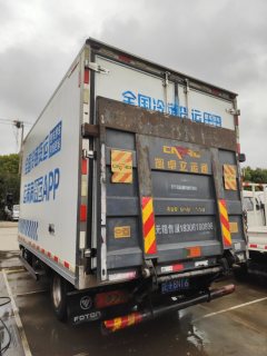 Foton Ollin Jiyun 143 hp 4X2 4.17 m - photo 5