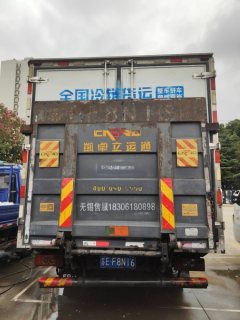 Foton Ollin Jiyun 143 hp 4X2 4.17 m - photo 7