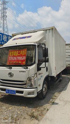 SAIC Yuejin H 150 hp 4X2 4.17 m - ფოტო 1