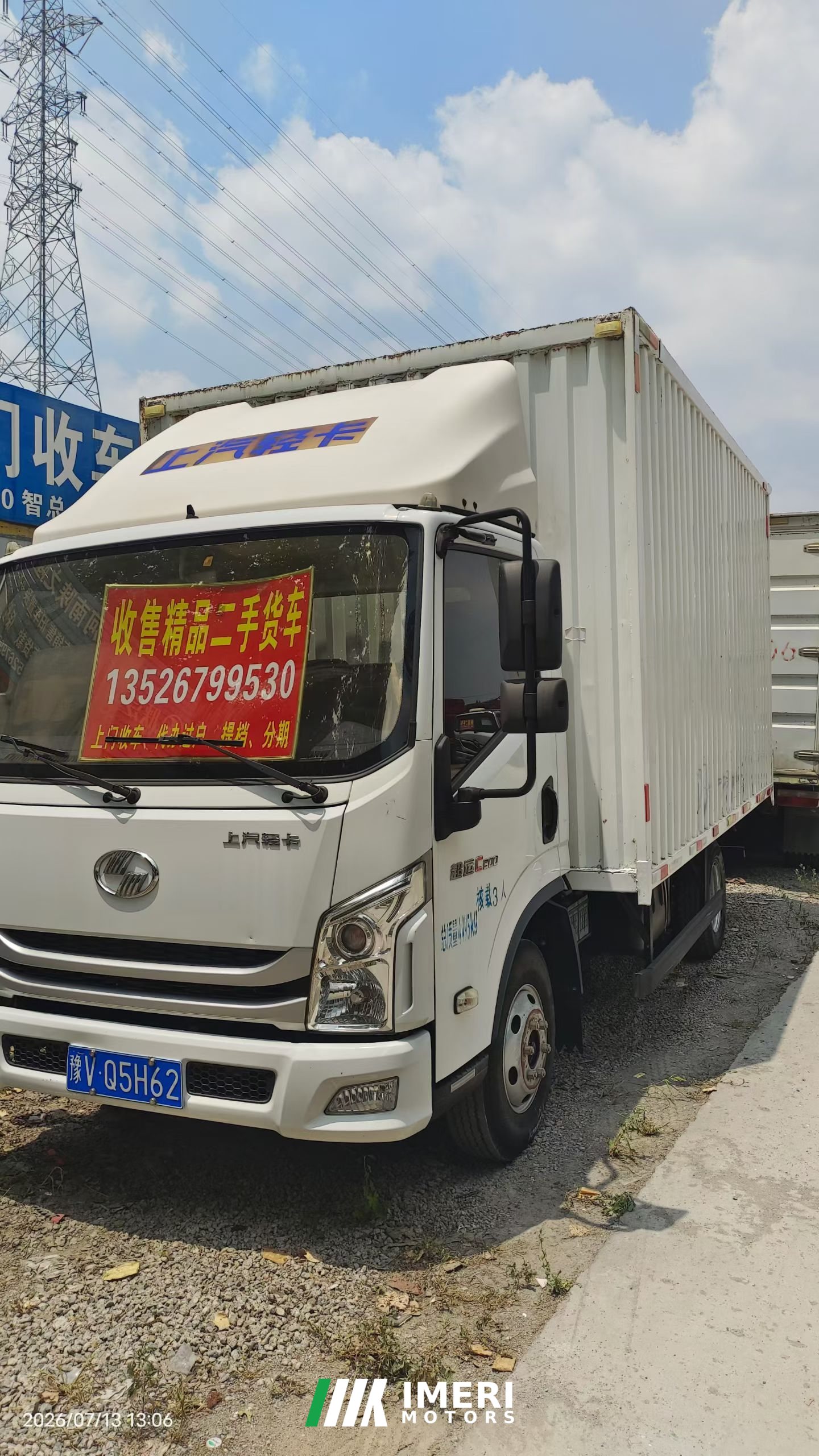 2022 SAIC Yuejin H 150 hp 4X2 4.17 m