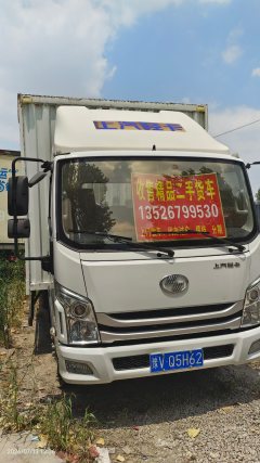 SAIC Yuejin H 150 hp 4X2 4.17 m - ფოტო 6