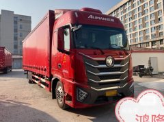 Foton Auman GTL Xingyi Edition 320 hp 6X2 9.58 m - ფოტო 3