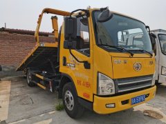 FAW Jiefang Tiggo V 140 hp 4X2 4.2 m - ფოტო 2