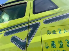 FAW Jiefang J7 560 hp 8X4 9.5 m - ფოტო 7