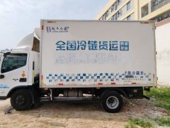 Foton Aumark S1 156 hp 4X2 2.3 m - photo 4