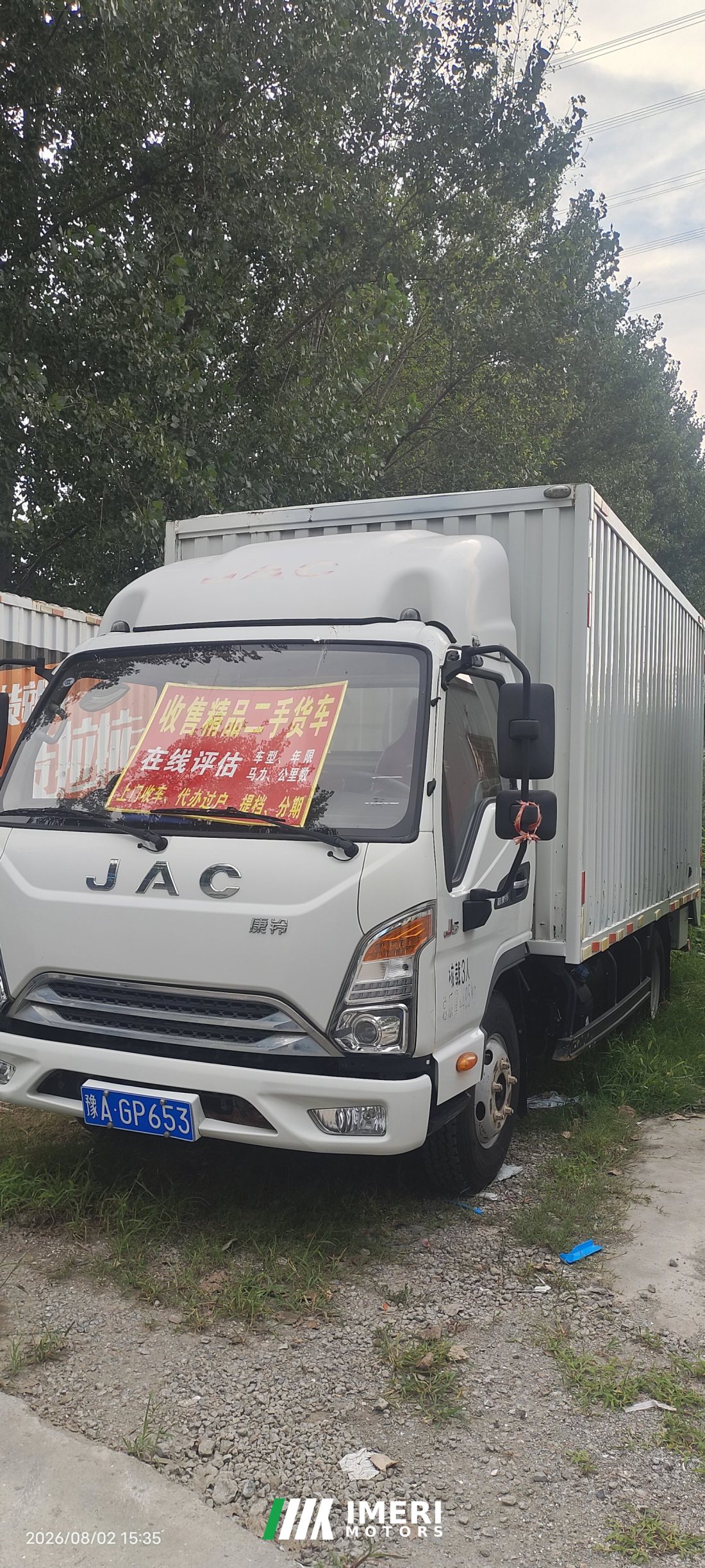 JAC J5 130 hp 4X2 4.15 m - სატვირთო ჩინეთიდან