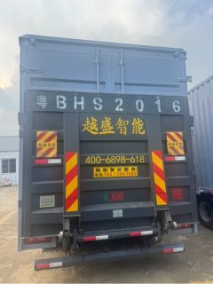 BYD T5 4.03 m - ფოტო 4