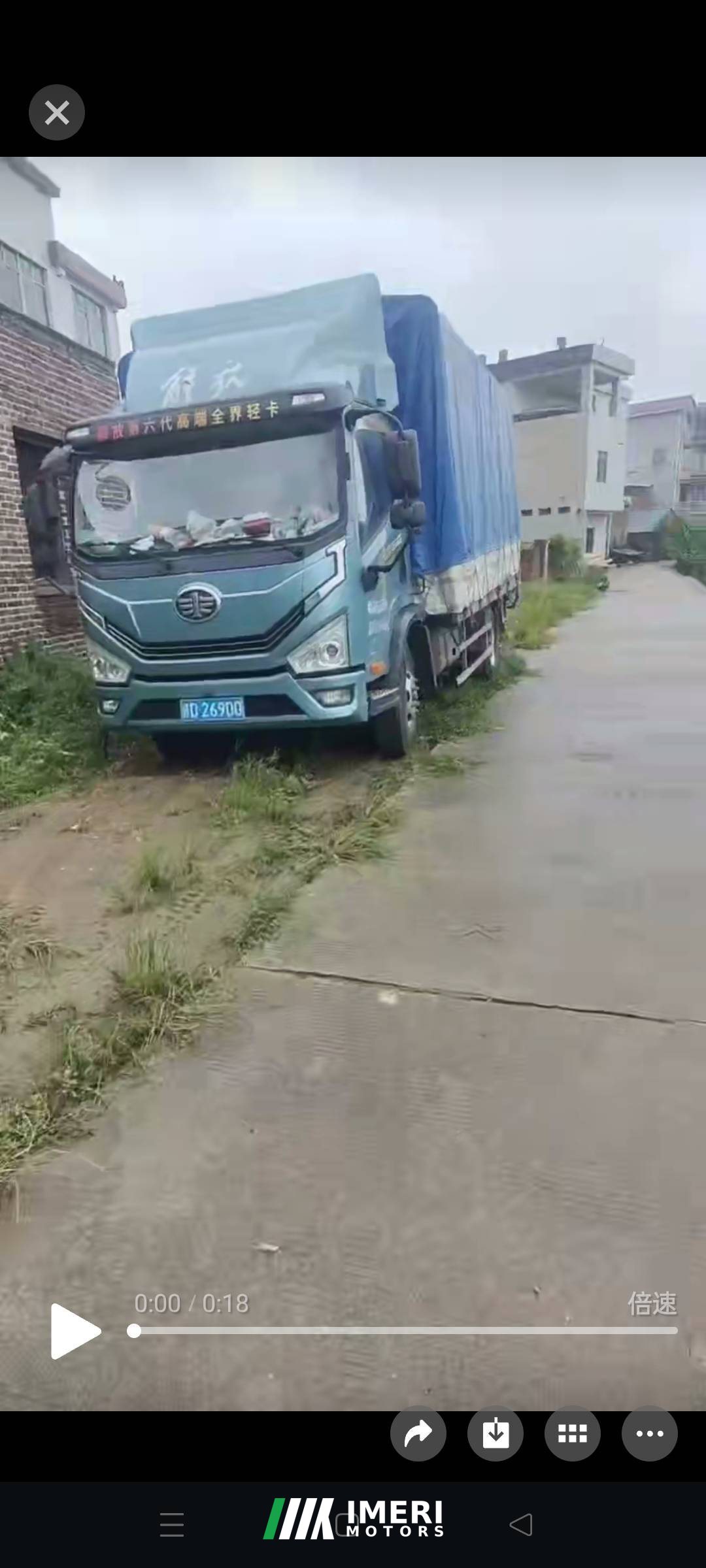 FAW Jiefang 6G 160 hp 4X2 4.16 m - სატვირთო ჩინეთიდან