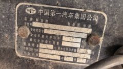 FAW Jiefang J6P 320 hp 6X2 9.65 m - ფოტო 2