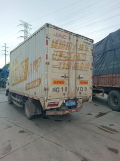 JAC Junling Shunling V6 120 hp 4X2 4.18 m - photo 3