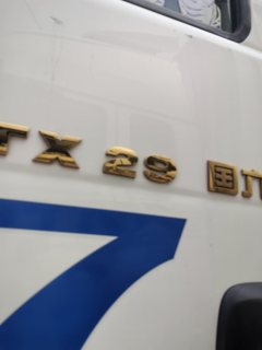 Sinotruk HOWO TX7 290 hp 4X2 9.6 m - ფოტო 6