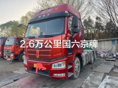 FAW Jiefang J6P 420 hp 6X4 - ფოტო 6