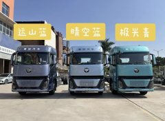 Foton H 350 hp 4X2 7.9 m - ფოტო 8