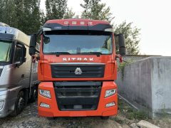 Sinotruk Sitrak G7 460 hp 8X4 9.6 m - ფოტო 2