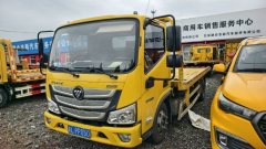 Foton Aumark S3 180 hp 4X2 5.8 m - ფოტო 1
