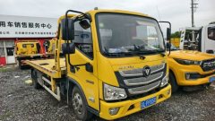 Foton Aumark S3 180 hp 4X2 5.8 m - ფოტო 2