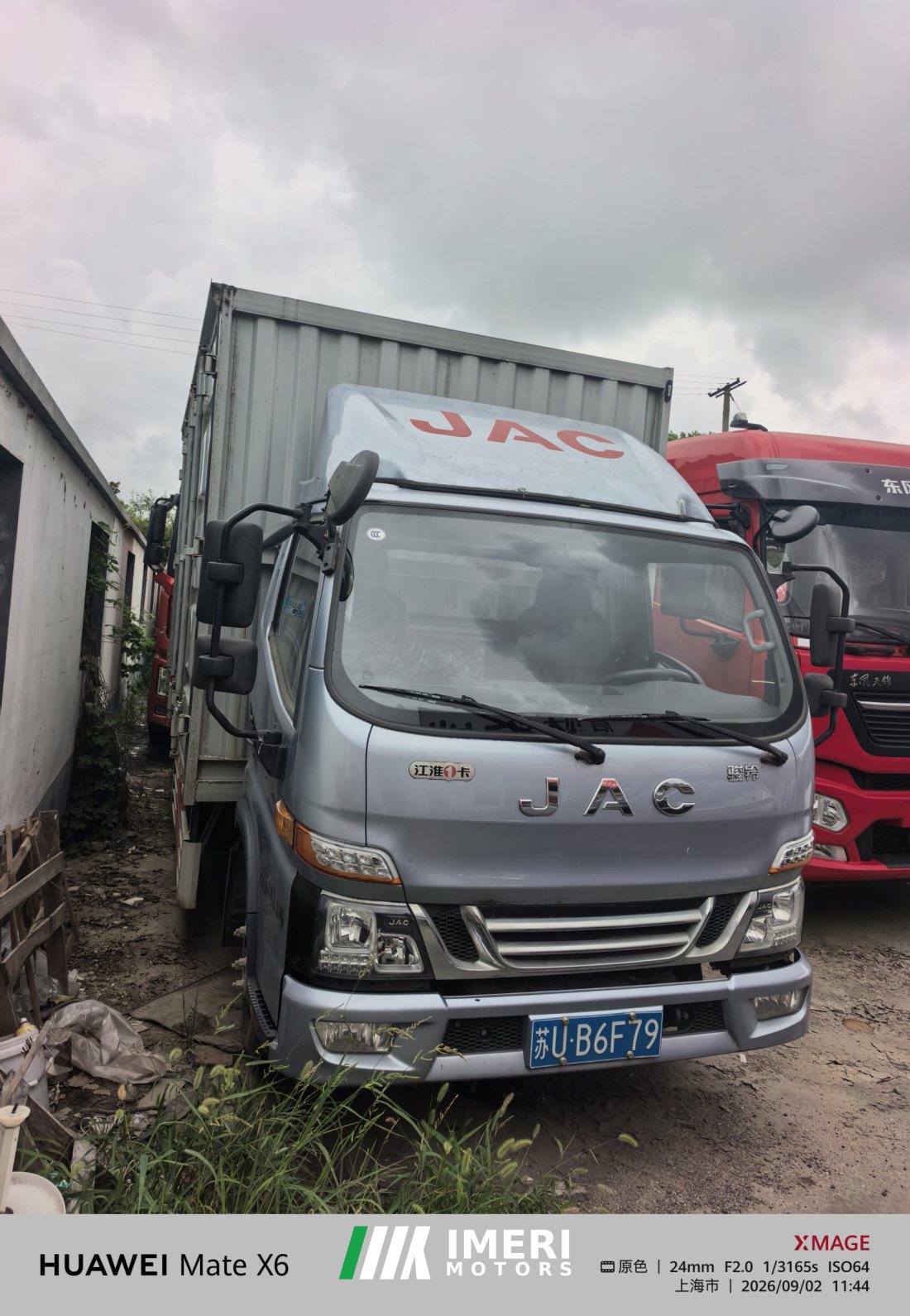 JAC Junling Jianghuai V5 152 hp 4X2 4.15 m - სატვირთო ჩინეთიდან