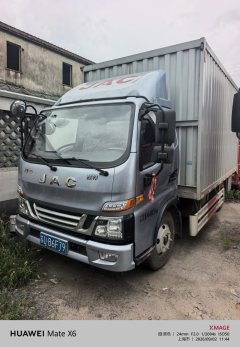 JAC Junling Jianghuai V5 152 hp 4X2 4.15 m - ფოტო 2