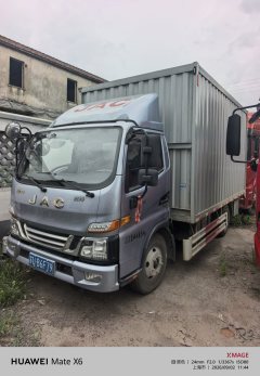 JAC Junling Jianghuai V5 152 hp 4X2 4.15 m - ფოტო 3