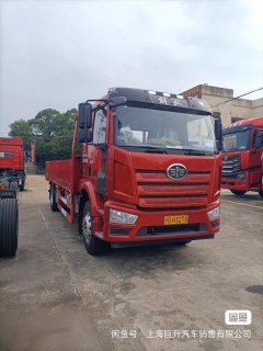 FAW Jiefang J6L 240 hp 4X2 6.8 m - ფოტო 3