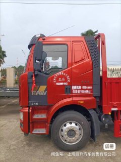 FAW Jiefang J6L 240 hp 4X2 6.8 m - ფოტო 4