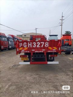 FAW Jiefang J6L 240 hp 4X2 6.8 m - ფოტო 6