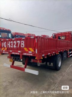 FAW Jiefang J6L 240 hp 4X2 6.8 m - ფოტო 7