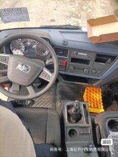 FAW Jiefang J6L 240 hp 4X2 6.8 m - ფოტო 8