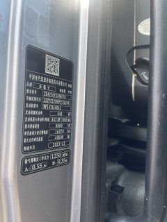 Sinotruk Sitrak G7S 610 hp 6X4 - ფოტო 9