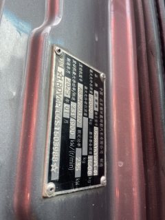Foton Auman GTL 320 hp 6X2 9.56 m - ფოტო 5