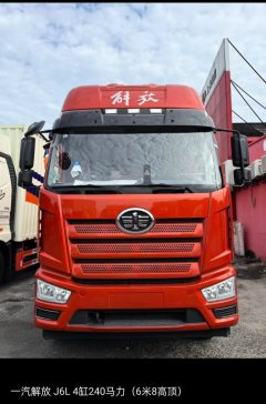 FAW Jiefang J6L 240 hp 4X2 6.8 m - ფოტო 5