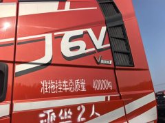 FAW Jiefang J6V 640 hp 6X4 - ფოტო 2