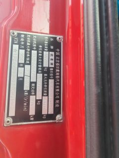 Foton Auman EST 560 hp 6X4 - ფოტო 4