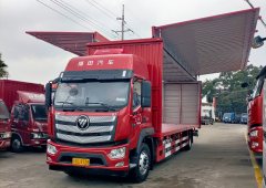 Foton R 240 hp 4X2 9.8 m - ფოტო 1