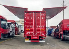 Foton R 240 hp 4X2 9.8 m - ფოტო 6