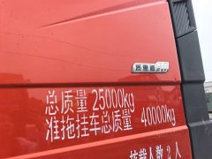 FAW Jiefang J6P 460 hp 6X4 - ფოტო 2