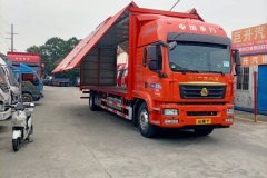 Sinotruk Sitrak G5 290 hp 4X2 9.8 m - ფოტო 3