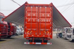 Sinotruk Sitrak G5 290 hp 4X2 9.8 m - ფოტო 4