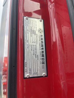 Dongfeng Celestial Flagship KX 520 hp 6X4 - ფოტო 4