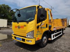 FAW Jiefang J6F 130 hp 4X2 5.6 m - ფოტო 1