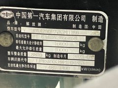 FAW Jiefang J7 660 hp 6X4 - ფოტო 8