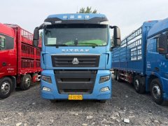 Sinotruk Sitrak G7 480 hp 8X4 9.52 m - photo 2
