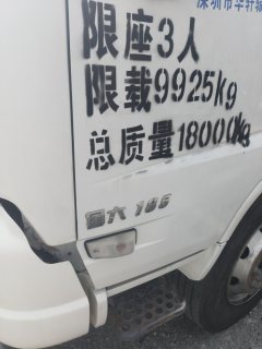 Dongfeng Tianjin VR 185 hp 4X2 8 m - фото 5